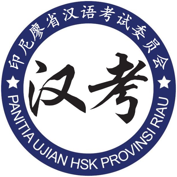 HSK RIAU